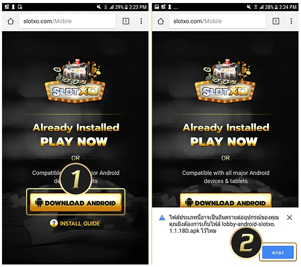 ดาวน์โหลด slotxo Android 01