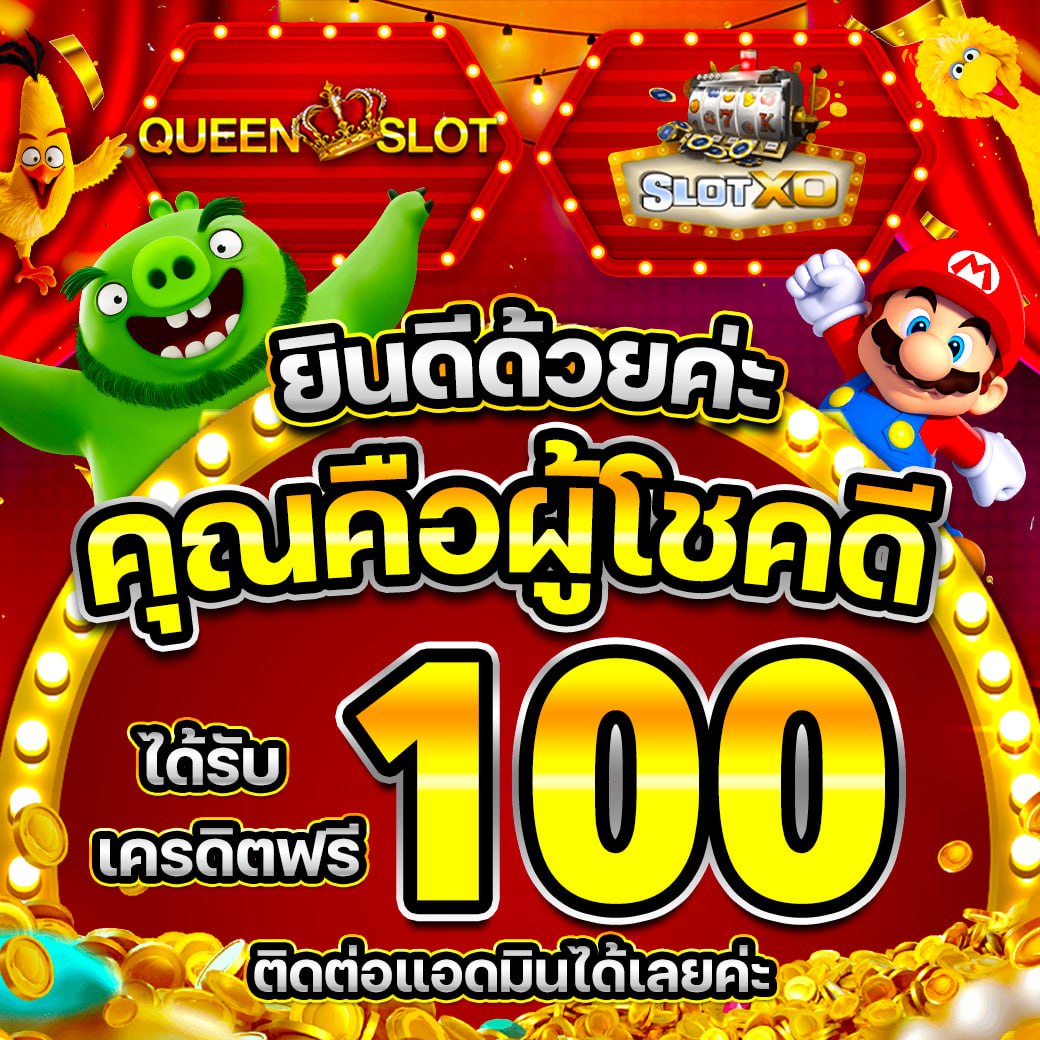 100 ใหม่ 1